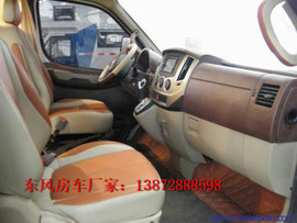 洒水车138主播照片
