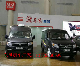 洒水车138主播照片