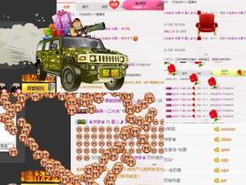 星儿✨主播照片