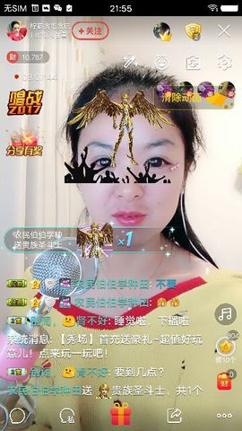 柠萌开播主播照片