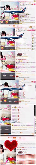 再见了12主播照片