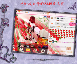 开心❤️❤️果主播照片