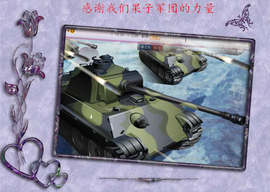 开心❤️❤️果主播照片