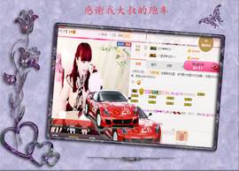 开心❤️❤️果主播照片