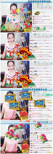 ♡妖尛精♪主播照片