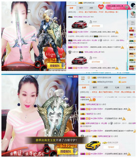 ♡妖尛精♪主播照片