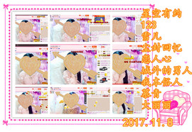 娴♫跑跑小虾花💝主播照片