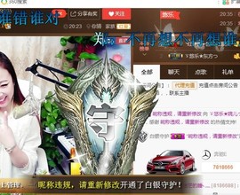 ゞ悠乐★婉儿つ主播照片