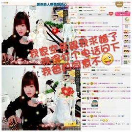 薇琪❥琪小瘦呀主播照片