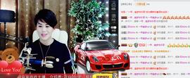 一帘幽梦as主播照片
