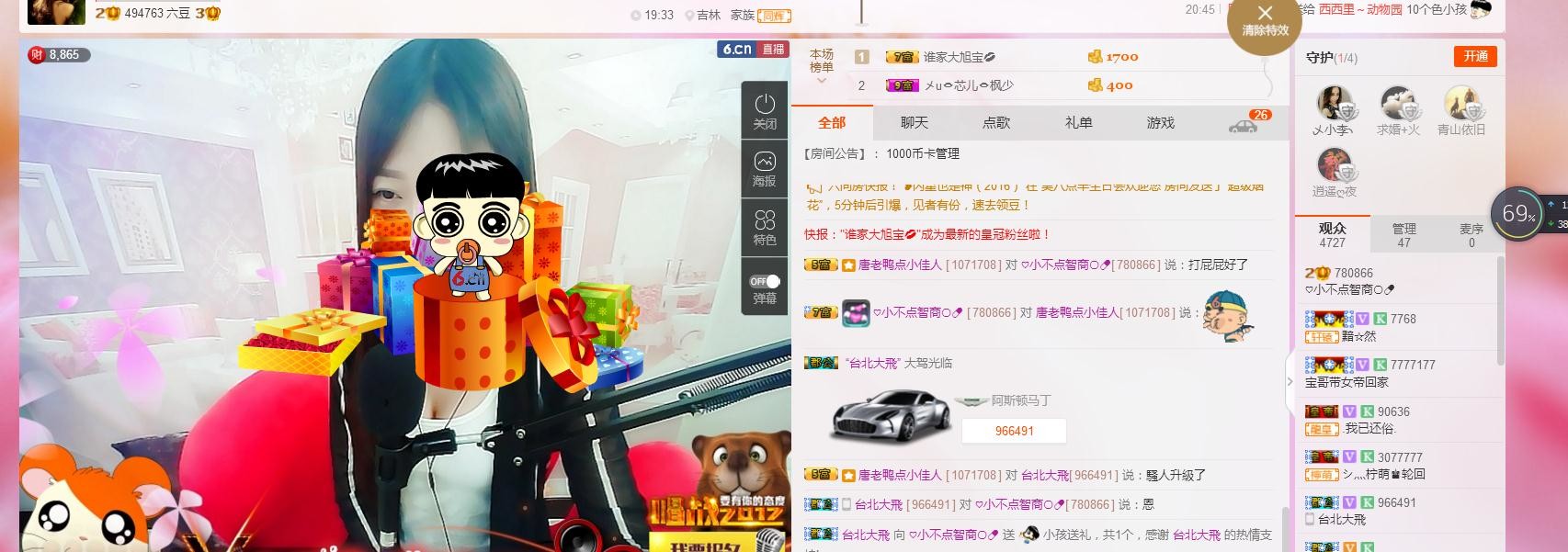 ♡傻狍子的主播照片