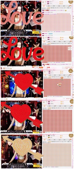 DJ21225主播照片