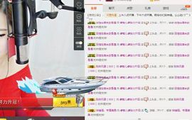 魅儿受伤修养中主播照片