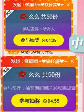 魅儿受伤修养中主播照片