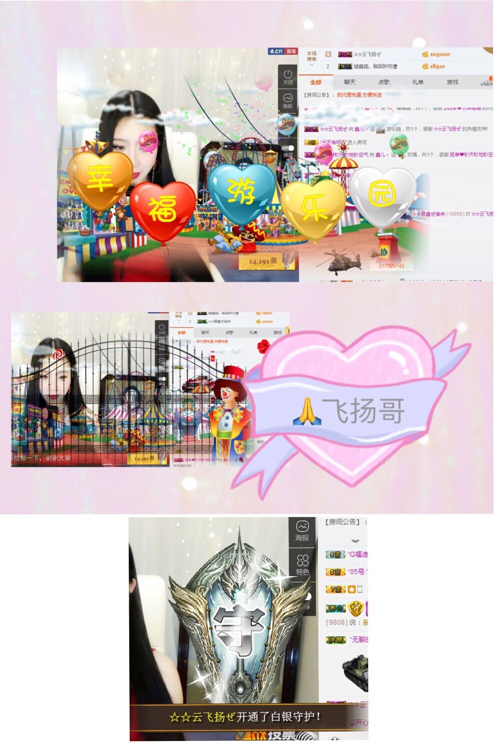 鑫儿～的图片
