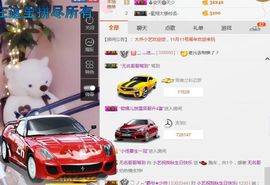 小艺停播主播照片