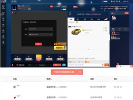 封号🎯开启蹭舞模式主播照片