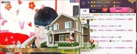 58426685主播照片