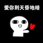 ❤️❤️浮生❤️❤️海报