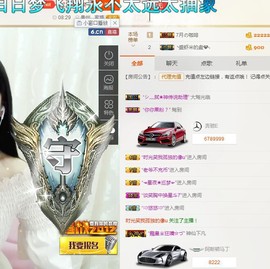 伊暂离休息详情看动态主播照片
