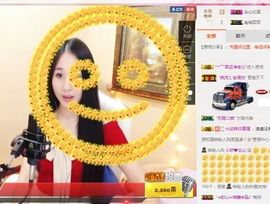 小妖❤出山主播照片
