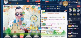 GM-A彪是个主持人主播照片