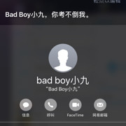 badboy小九