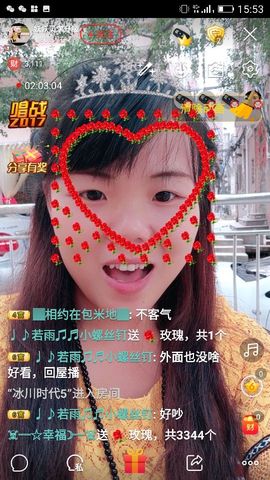 妖妖灵等你哦主播照片
