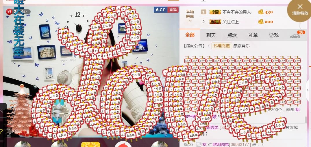 幸福酒家的图片