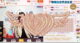幸福酒家主播照片