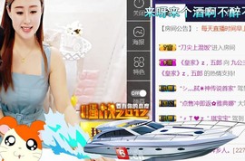 九公主99主播照片