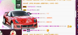 晚秋不忘初心主播照片