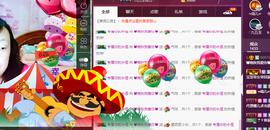 晚秋不忘初心主播照片