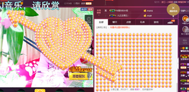晚秋不忘初心主播照片