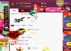 晚秋不忘初心主播照片