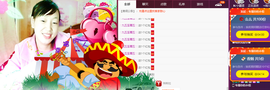 晚秋不忘初心主播照片