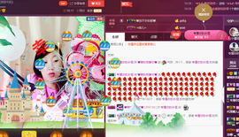 晚秋不忘初心主播照片