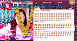 晚秋不忘初心主播照片