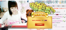 ╰❥闹等你ღ主播照片