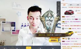 皇族阿斌-尊师皇阿玛主播照片