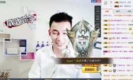 皇族阿斌-尊师皇阿玛主播照片