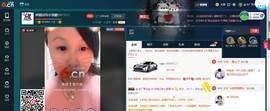 @东厂朱雀@照片主播照片
