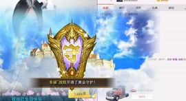 雷诺/主播照片
