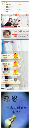 じ♡ve雅秘书の主播照片
