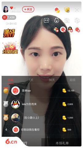 ❤️玲主播照片