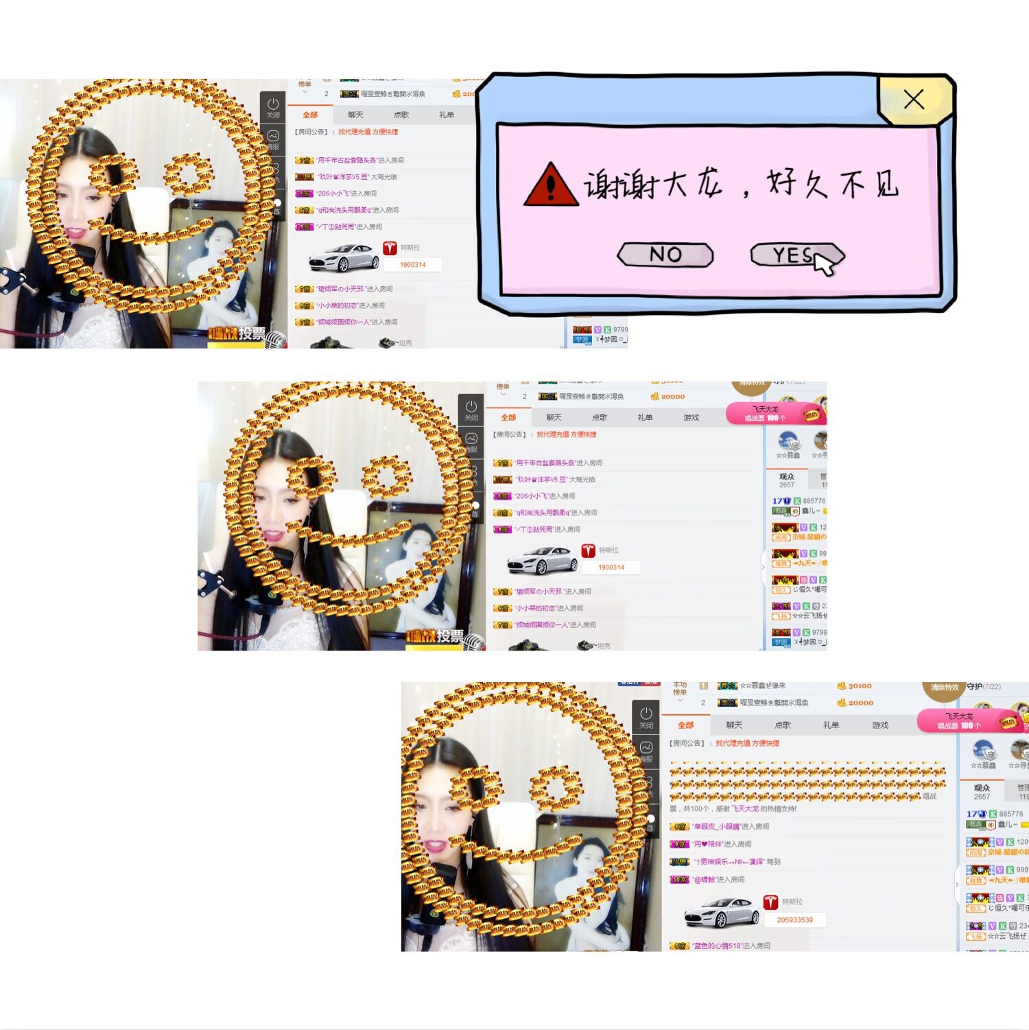 鑫儿～的图片