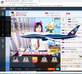 一只雁~主播照片