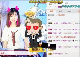 一只雁~主播照片