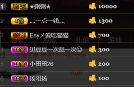 ~大鹏！主播照片