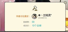 😱……主播照片